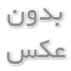 برند منشن اپلیکیشن قهوه فروشی آنلاین
